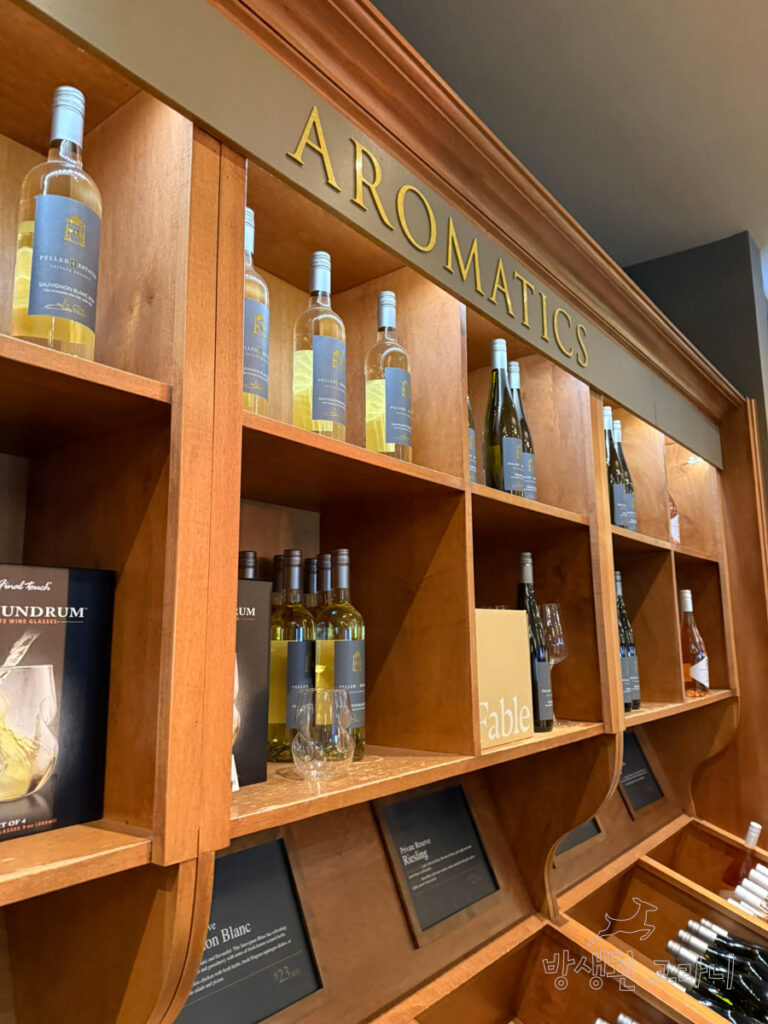 와이너리 매장 내 아로마틱스 와인 섹션