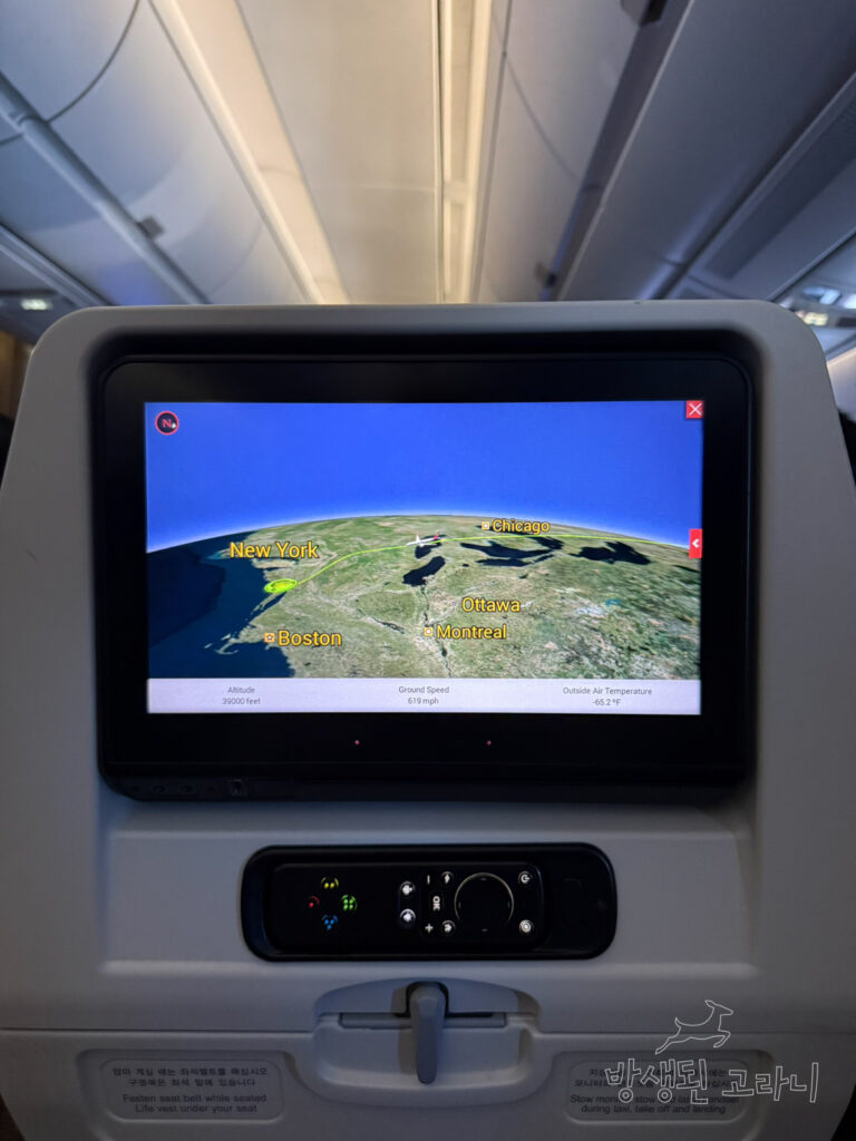 뉴욕 도착 직전 기내 AVOD 화면