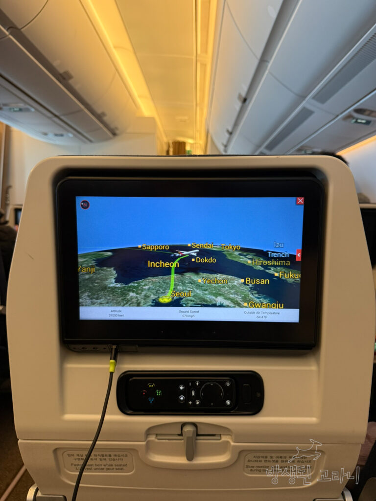 인천 출발 직후 기내 AVOD 화면