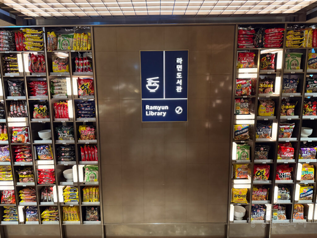 인천공항 2터미널 아시아나 라운지 라면 도서관
