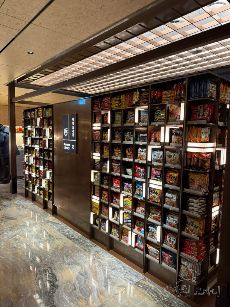 인천공항 2터미널 아시아나 라운지 라면 도서관 내부