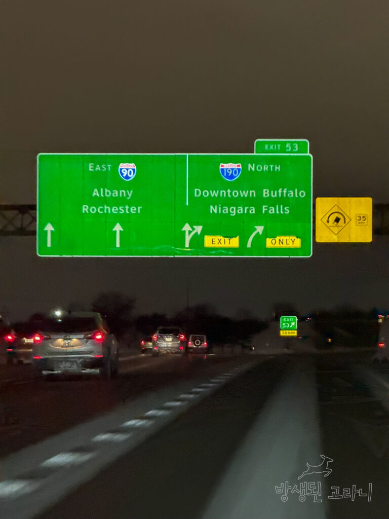 Buffalo에서 Niagara Falls로 향하는 고속도로