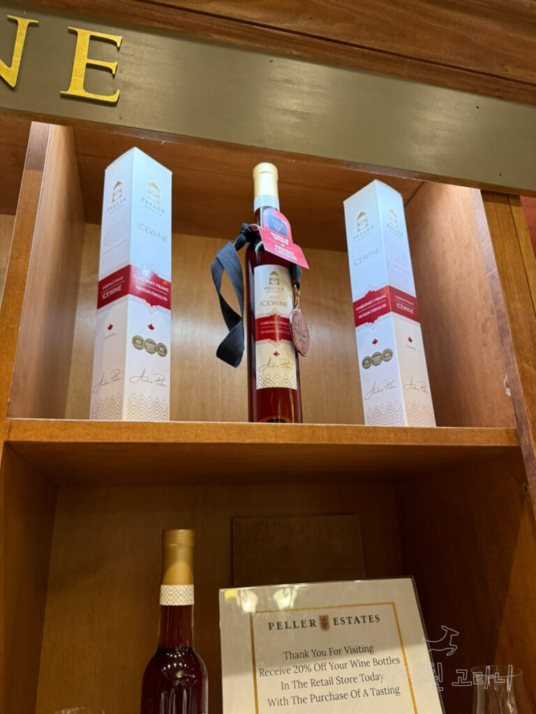 Signature Series Cabernet Franc 아이스와인과 수상 메달