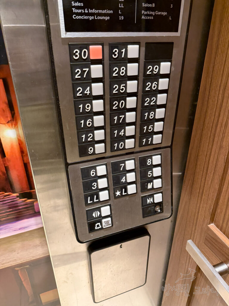 나이아가라 호텔 엘리베이터 층 버튼
