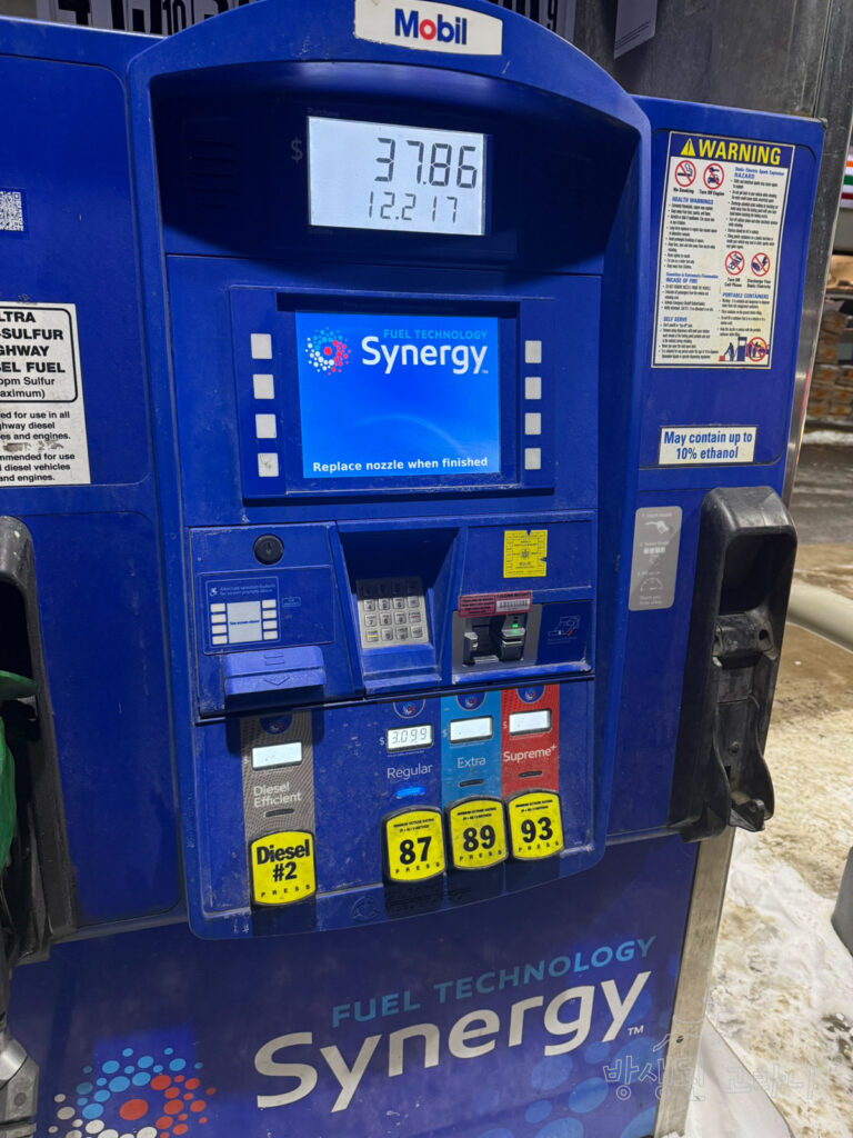 미국 주유소 셀프 주유기