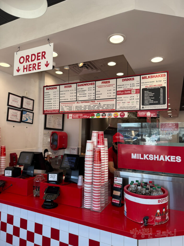 뉴욕 Bath Beach 인근 Five Guys 매장