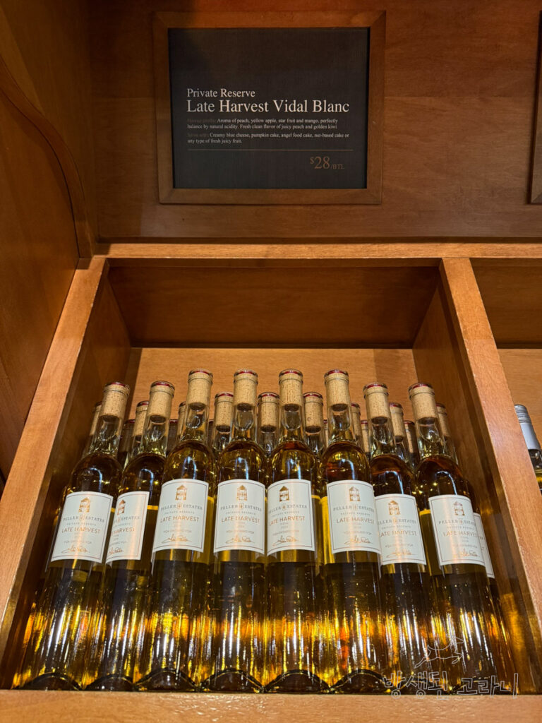 진열대에 쌓여 있는Late Harvest Vidal Blanc 아이스와인