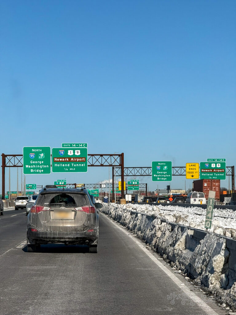 뉴어크 공항 1/4마일 전 도로 표지판