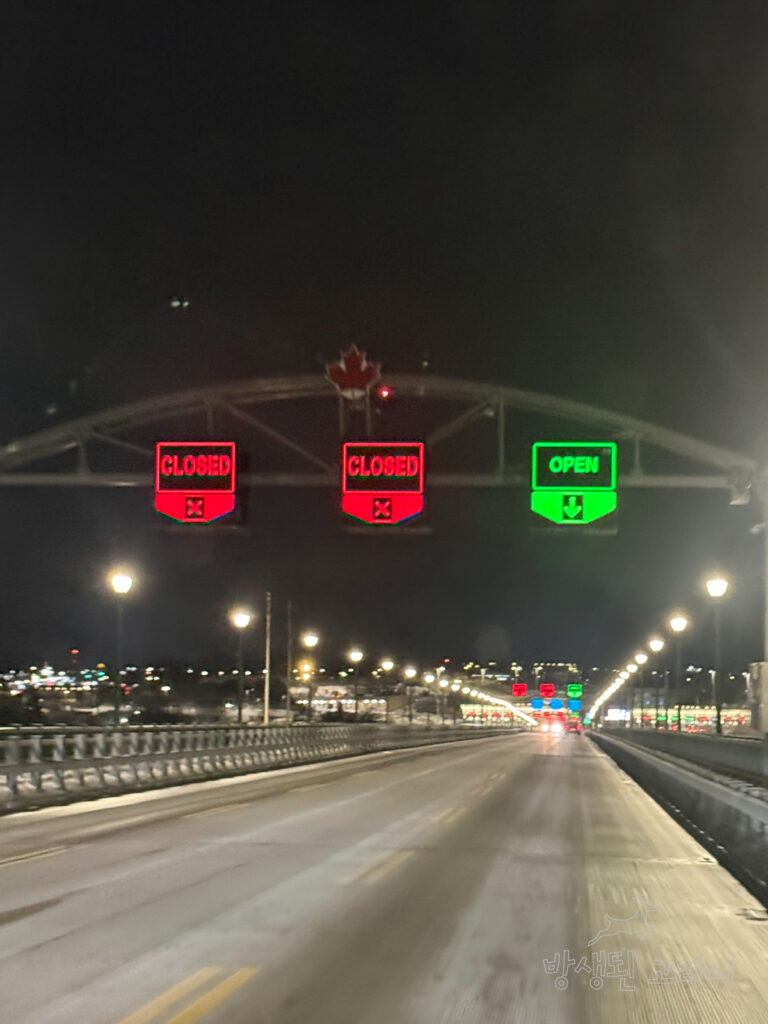 Peace bridge 차선 개방 전광판