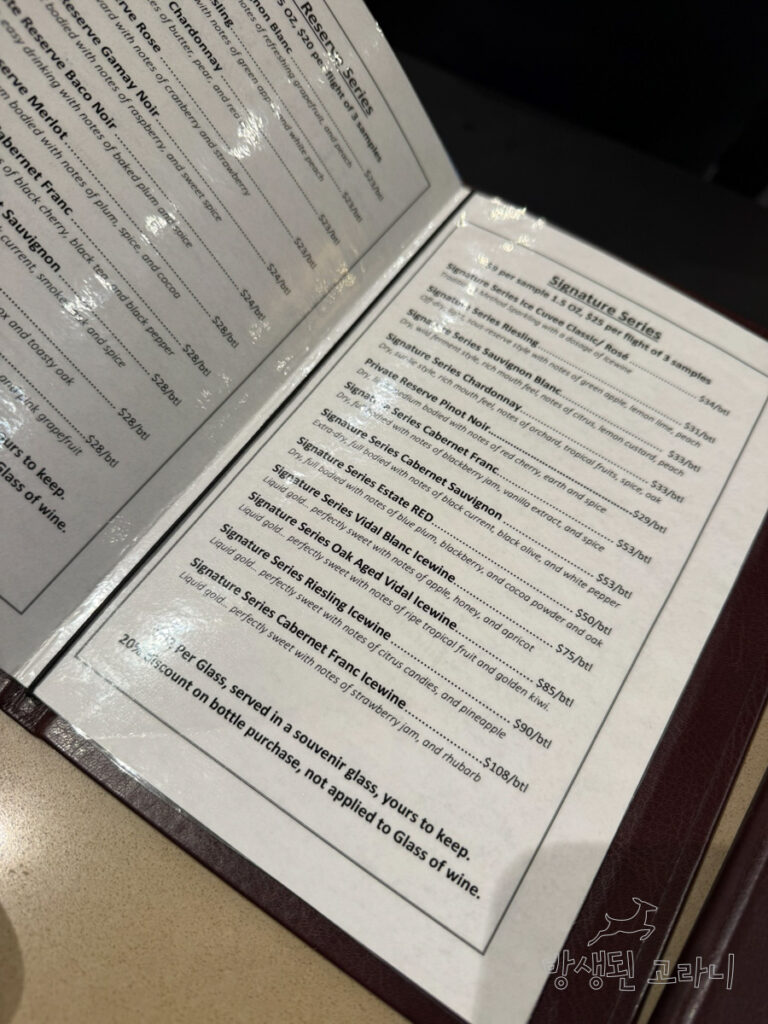 Peller Estates 테이스팅 메뉴북 오른쪽 Signature Series