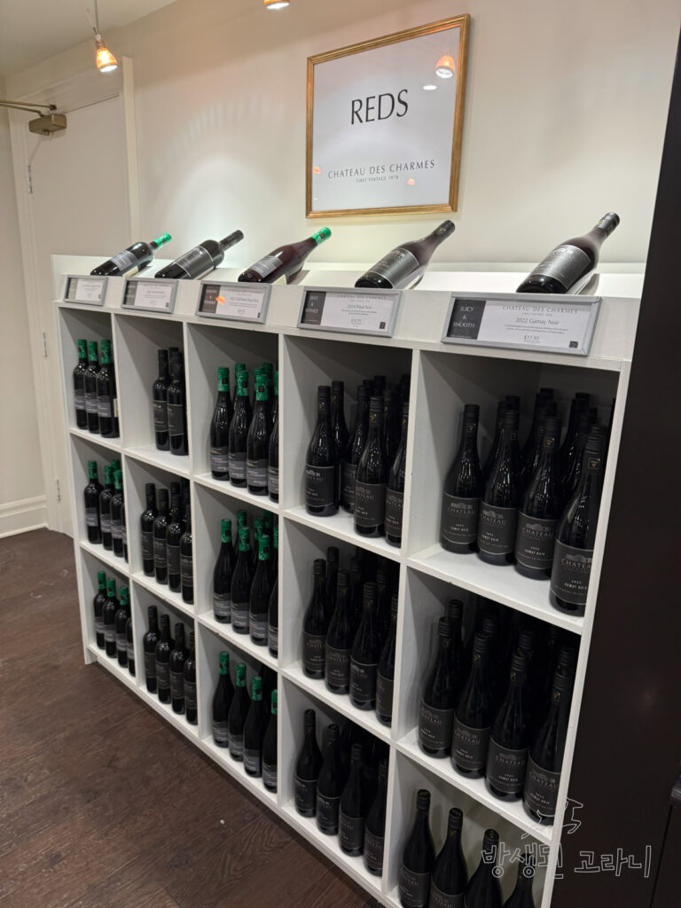 와이너리 샵 내 레드 와인 섹션