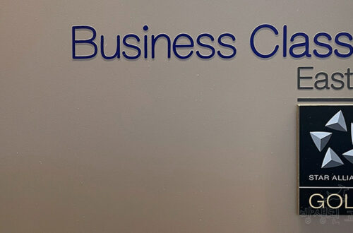 인천공항 스타얼라이언스 라운지 입장 로고