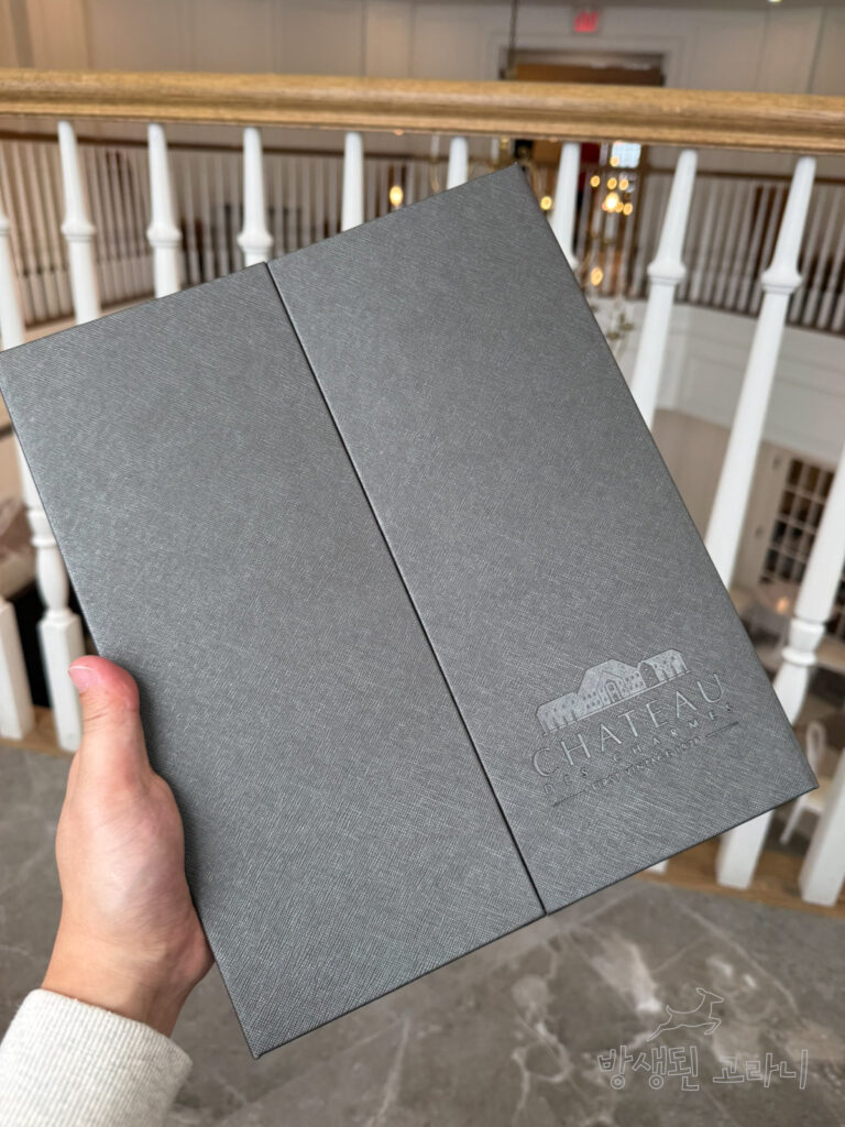 Château des Charmes 메뉴판 커버