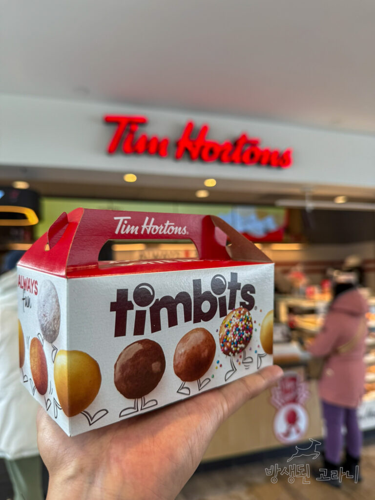 나이아가라 팀홀튼 매장에서 팀빗 박스 들고 찍은 사진