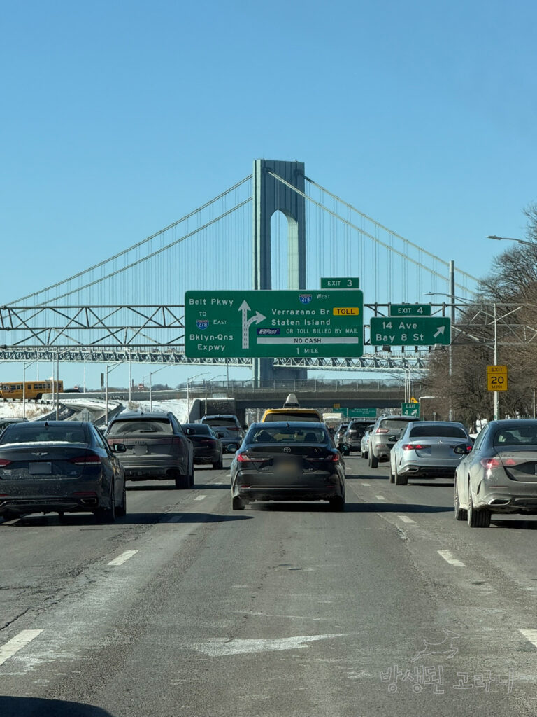베라자노 내로스 브릿지 도로 표지판
