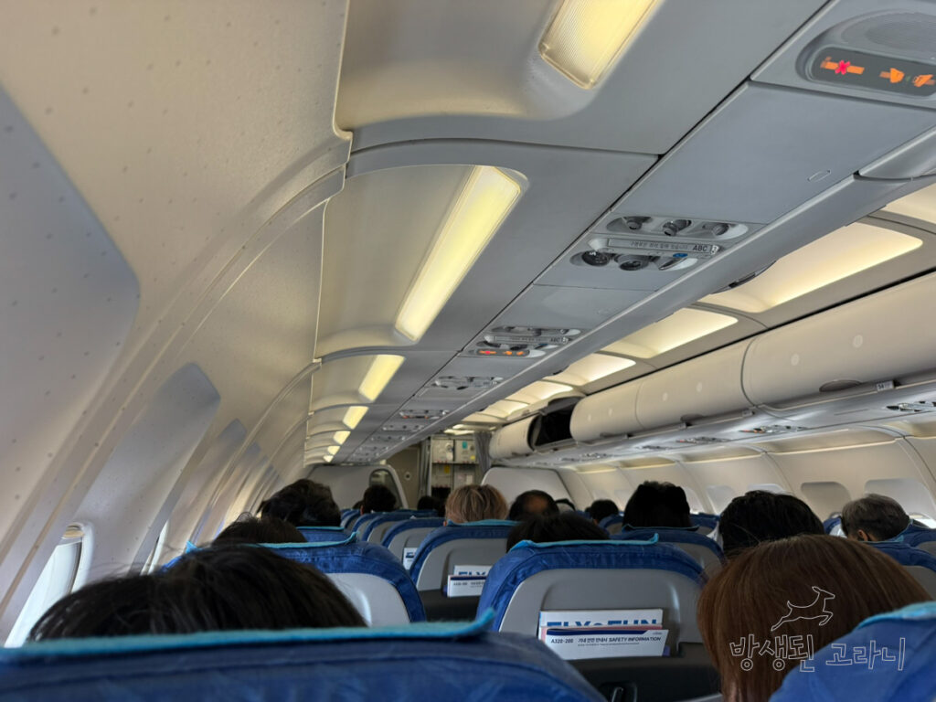 에어부산 김포 부산 탑승기 기내 내부 전경