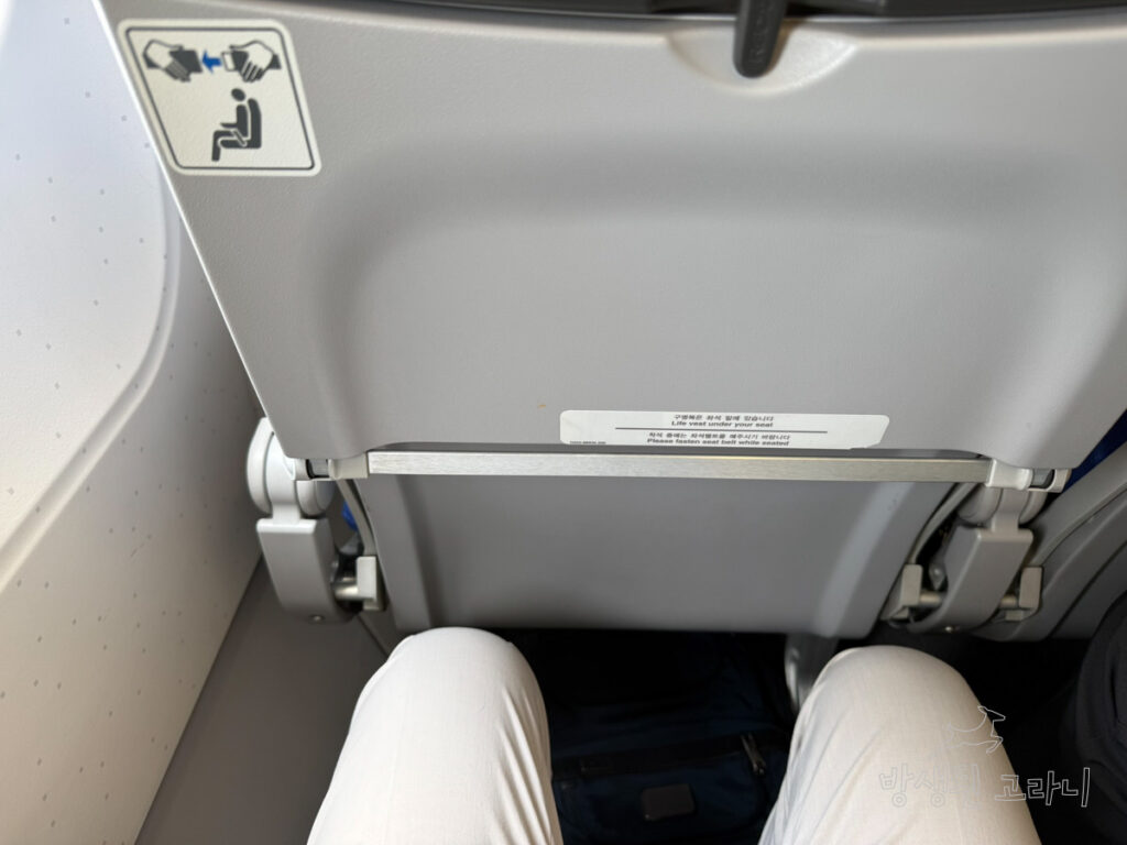 에어부산 기내 좌석 간격